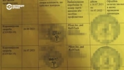 В Украине растет рынок поддельных сертификатов о вакцинации В Украине растет рынок поддельных сертификатов о вакцинации
