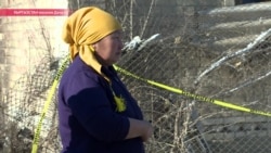 Снос и переселение: что ждет поселок под Бишкеком, на который упал самолет Снос и переселение: что ждет поселок под Бишкеком, на который упал самолет