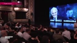 В Тбилиси прошел показ документального фильма об Эдуарде Шеварднадзе В Тбилиси прошел показ документального фильма об Эдуарде Шеварднадзе