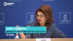 В Казахстане хотят проверять материалы СМИ на "вред нравственному развитию и нарушение национальных, культурных и семейных ценностей" В Казахстане хотят проверять материалы СМИ на "вред нравственному развитию и нарушение национальных, культурных и семейных ценностей"