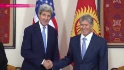 Как встречали госсекретаря США в столице Кыргызстана Как встречали госсекретаря США в столице Кыргызстана