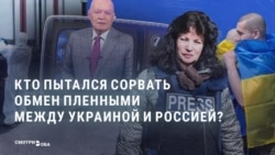 Москва обвинила Киев в срыве обмена телами погибших. Что не так с этой версией?  Москва обвинила Киев в срыве обмена телами погибших. Что не так с этой версией?