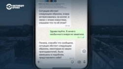 Отдала банковским мошенникам $80 тыс. История кыргызстанки, которая попалась на удочку "сотрудников ГКНБ" Отдала банковским мошенникам $80 тыс. История кыргызстанки, которая попалась на удочку "сотрудников ГКНБ"