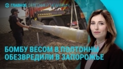 Главное: Запорожье снова под обстрелами России  Главное: Запорожье снова под обстрелами России