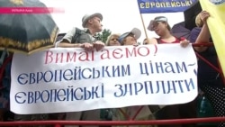 "Поговорят и к зиме забудут": в Киеве - протесты против роста тарифов, но власть их не слышит "Поговорят и к зиме забудут": в Киеве - протесты против роста тарифов, но власть их не слышит