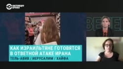 Израильская востоковедка Марианна Беленькая об отношении израильтян к операции против Ирана и подготовке к ответной атаке Израильская востоковедка Марианна Беленькая об отношении израильтян к операции против Ирана и подготовке к ответной атаке