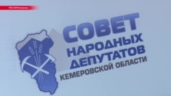 Тулеев избран председателем парламента Кемеровской области Тулеев избран председателем парламента Кемеровской области