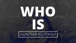 Жертвы "Шалтая": от Путина до Lifenews Жертвы "Шалтая": от Путина до Lifenews