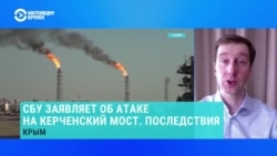 Иван Ступак – об операции СБУ по подрыву опор Крымского моста Иван Ступак – об операции СБУ по подрыву опор Крымского моста