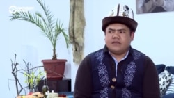 В Кыргызстане акын перепевает журналистские расследования В Кыргызстане акын перепевает журналистские расследования