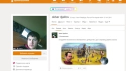 "В России в столовой работал, нормальный был". Родственники – о питерском террористе Джалилове "В России в столовой работал, нормальный был". Родственники – о питерском террористе Джалилове