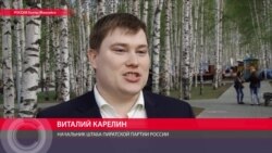 Начштаба Пиратской партии России: "В будущее смотрим с пессимизмом, гайки закручиваются" Начштаба Пиратской партии России: "В будущее смотрим с пессимизмом, гайки закручиваются"