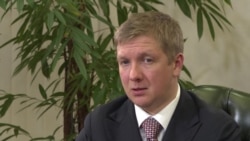 Глава "Нафтогаза Украины" о "Северном потоке-2" и отношениях с Россией Глава "Нафтогаза Украины" о "Северном потоке-2" и отношениях с Россией