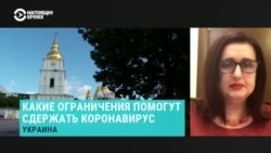 Поможет ли "карантин выходного дня" в Украине остановить распространение коронавируса Поможет ли "карантин выходного дня" в Украине остановить распространение коронавируса