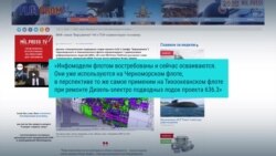 Изобретение Пшеничного: инфомодель для ремонта подлодок Изобретение Пшеничного: инфомодель для ремонта подлодок