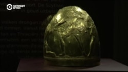 Суд в Амстердаме постановил вернуть Украине "скифское золото"  Суд в Амстердаме постановил вернуть Украине "скифское золото"
