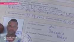 Беженцы из Сомали, Африки, Афганистана и Сирии ищут убежища в Украине Беженцы из Сомали, Африки, Афганистана и Сирии ищут убежища в Украине