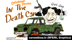 Карикатура currenttime.tv