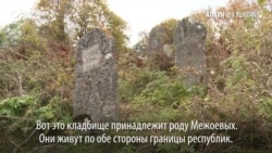 Как выглядит Сунженский район: территория, за которую спорят Чечня и Ингушетия Как выглядит Сунженский район: территория, за которую спорят Чечня и Ингушетия