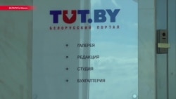 Обыски у белорусских журналистов по "Делу БелТА" Обыски у белорусских журналистов по "Делу БелТА"