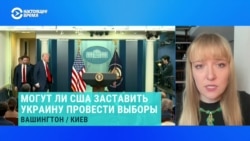 Политолог-американист Александра Филиппенко – о переговорах между США, Украиной и Россией  Политолог-американист Александра Филиппенко – о переговорах между США, Украиной и Россией