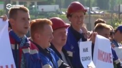 Как в Беларуси преследуют организаторов забастовок Как в Беларуси преследуют организаторов забастовок
