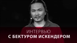 "Мечтаю, чтобы в наших деревнях люди становились астрофизиками". Основатель издания "Клооп" о киргизской молодежи, образовании и цензуре "Мечтаю, чтобы в наших деревнях люди становились астрофизиками". Основатель издания "Клооп" о киргизской молодежи, образовании и цензуре