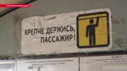 Фонтан технической жидкости в маршрутке. Какими бывают ДТП в России Фонтан технической жидкости в маршрутке. Какими бывают ДТП в России