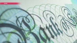 Детективная история господина Злочевского Детективная история господина Злочевского