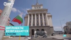 Медиа России и Запада – о массовых высылках дипломатов обеих сторон Медиа России и Запада – о массовых высылках дипломатов обеих сторон