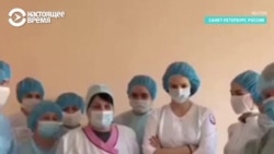 Врачи в Петербурге рассказали о нехватке средств защиты от коронавируса Врачи в Петербурге рассказали о нехватке средств защиты от коронавируса