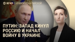 Вечер: Орбан против Украины, Тихановский собирает людей Вечер: Орбан против Украины, Тихановский собирает людей