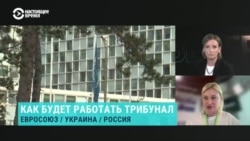 "Это будет международный суд: и судьи будут из разных стран, и прокуроры". Окажется ли Путин подсудимым после создания спецтрибунала? "Это будет международный суд: и судьи будут из разных стран, и прокуроры". Окажется ли Путин подсудимым после создания спецтрибунала?
