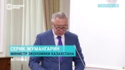Экономика Казахстана бьёт рекорды, но ждите роста цен на коммуналку: отчет чиновников правительства о работе за год Экономика Казахстана бьёт рекорды, но ждите роста цен на коммуналку: отчет чиновников правительства о работе за год