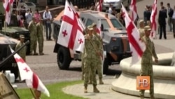 Грузия отмечает День независимости Грузия отмечает День независимости