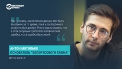 Аресты по делу проекта "Белорусский Гаюн": что о них известно и что грозит арестованным? Аресты по делу проекта "Белорусский Гаюн": что о них известно и что грозит арестованным?