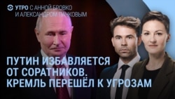 Утро: почему ушел Козак Утро: почему ушел Козак