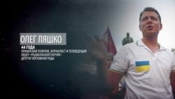 Антикоррупционные суды, (не)выполненные обещания и президентские амбиции. Большое интервью Олега Ляшко Антикоррупционные суды, (не)выполненные обещания и президентские амбиции. Большое интервью Олега Ляшко