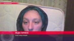 Участница феминистской акции в Кремле: "Мы заранее сходили на разведку и посмотрели, как работает охрана" Участница феминистской акции в Кремле: "Мы заранее сходили на разведку и посмотрели, как работает охрана"