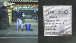Cхемы: продолжение "дела бронежилетов Марченко" Cхемы: продолжение "дела бронежилетов Марченко"
