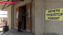 Незаконные медресе: чему в них учат детей и в каких условиях? Незаконные медресе: чему в них учат детей и в каких условиях?