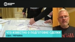 "Речь идет о неоколониальном захвате ресурсов". Украинский политолог Владимир Дубовик о новом соглашении США по недрам Киева "Речь идет о неоколониальном захвате ресурсов". Украинский политолог Владимир Дубовик о новом соглашении США по недрам Киева