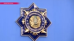 Вернуть награбленное, а не мелочь мечтает Казахстан Вернуть награбленное, а не мелочь мечтает Казахстан