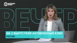 "Не зли моих ангелов". Группа Би-2 выпустила новую антивоенную песню  "Не зли моих ангелов". Группа Би-2 выпустила новую антивоенную песню