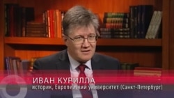 Иван Курилла: "Отношения России и США не улучшатся, пока не поменяется человек в Москве" Иван Курилла: "Отношения России и США не улучшатся, пока не поменяется человек в Москве"