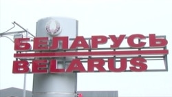 Схемы: белорусов используют для ввоза "евроблях" в Украину Схемы: белорусов используют для ввоза "евроблях" в Украину