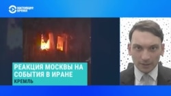 Руслан Сулейманов – о том, почему Кремль боится потерять Иран как союзника на Ближнем Востоке  Руслан Сулейманов – о том, почему Кремль боится потерять Иран как союзника на Ближнем Востоке