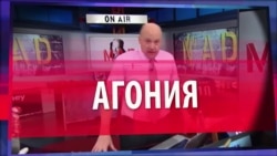 СМОТРИ В ОБА. Психология падения нефти СМОТРИ В ОБА. Психология падения нефти