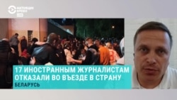 Украинский правозащитник – о задержании и отсидке в белорусском изоляторе Украинский правозащитник – о задержании и отсидке в белорусском изоляторе