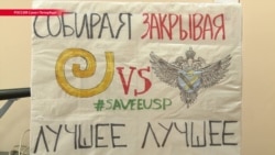 Европейский университет Петербурга возвращается к работе Европейский университет Петербурга возвращается к работе